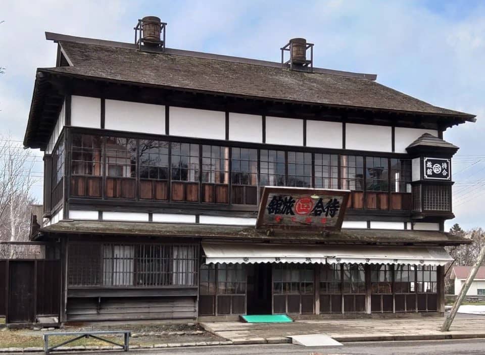 가이타쿠노무라 홋카이도 개척마을 야외 박물관