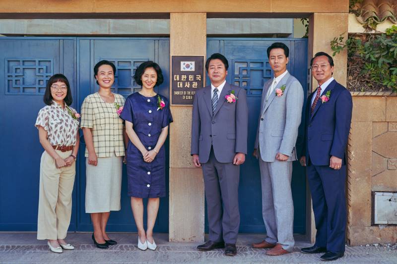 모가디슈 공식 스틸컷