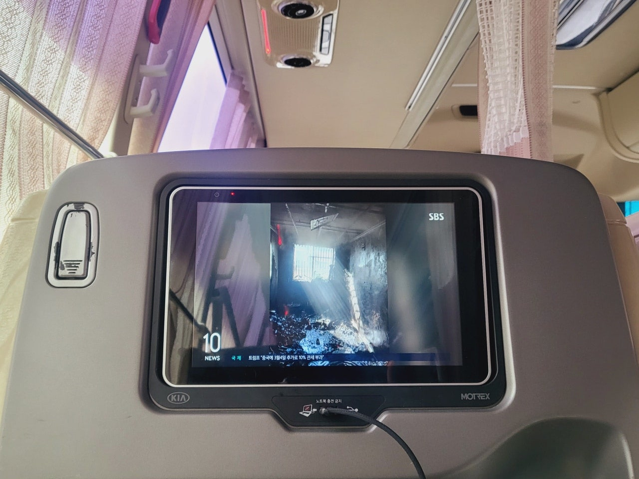 서울에서 통영 프리미엄 버스 이용 후기 가격 휴게소