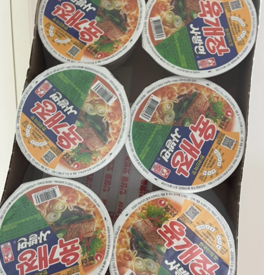 쿠팡육개장구매