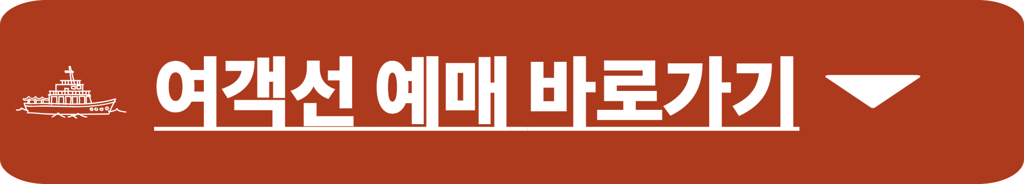 도초도 수국축제