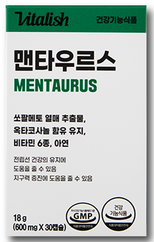 맨타우르스 사진