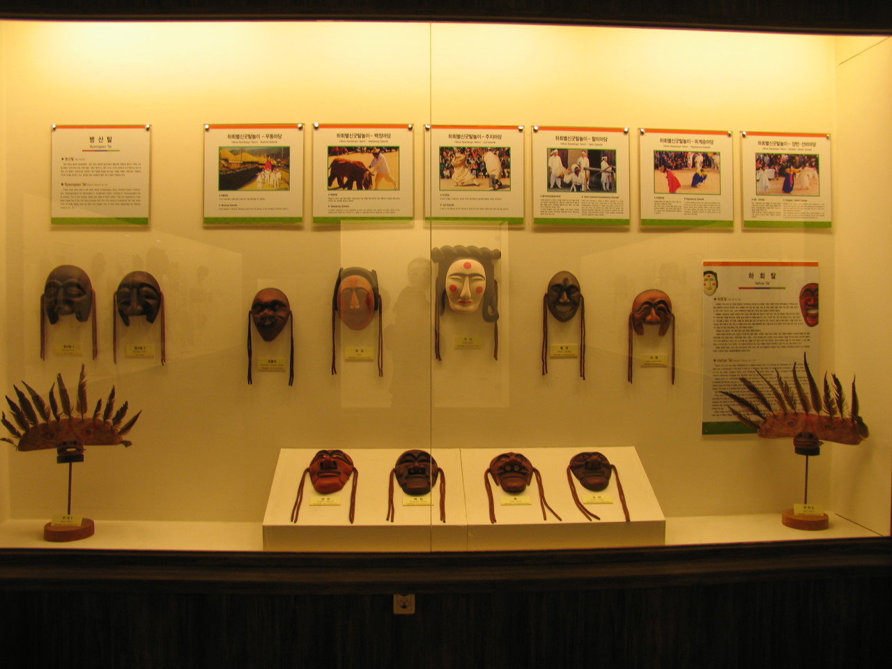 하회세계박물관 탈 전시 모습