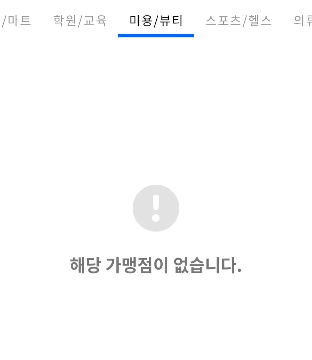 동백전 다자녀 관련 사진21