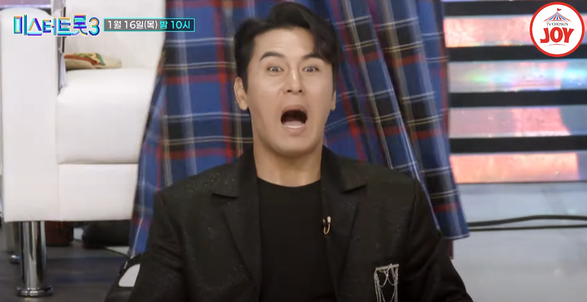 미스터-트롯3-투표하기