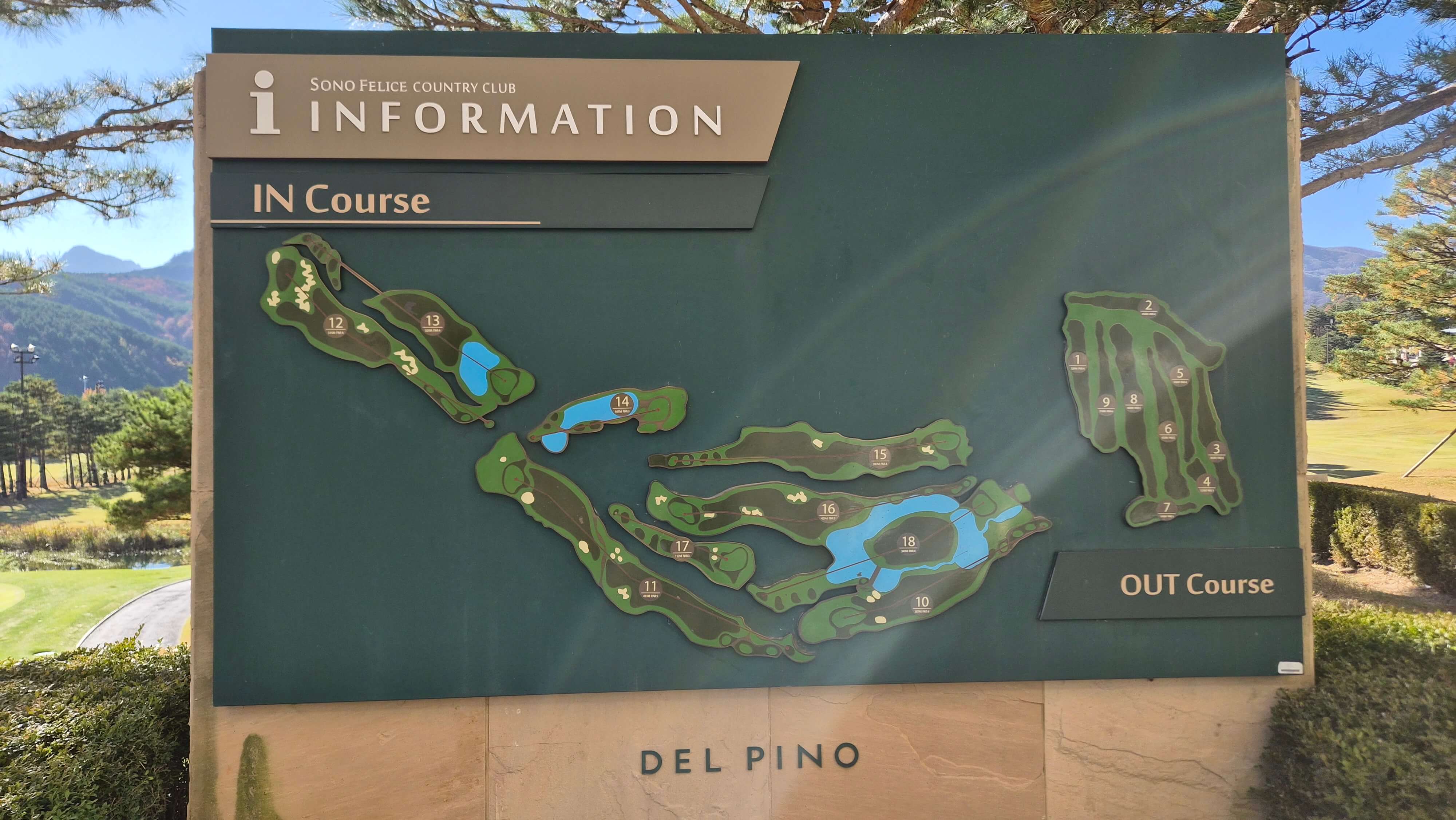 골프장 경험담 소노펠리체cc델피노 설악산 울산바위와 탁 뜨인 동해 바다 소나무가 멋진곳