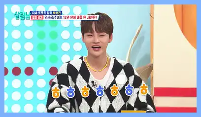 살림남2 재방송