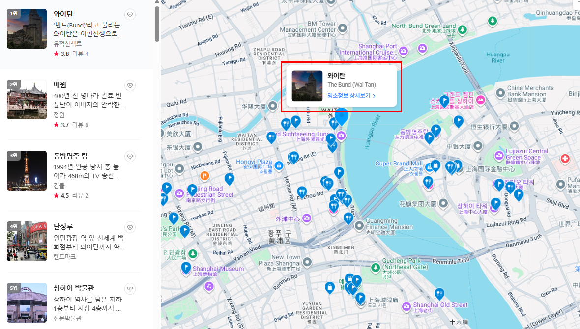 중국 상해 9월 날씨 옷차림 추천 여행지