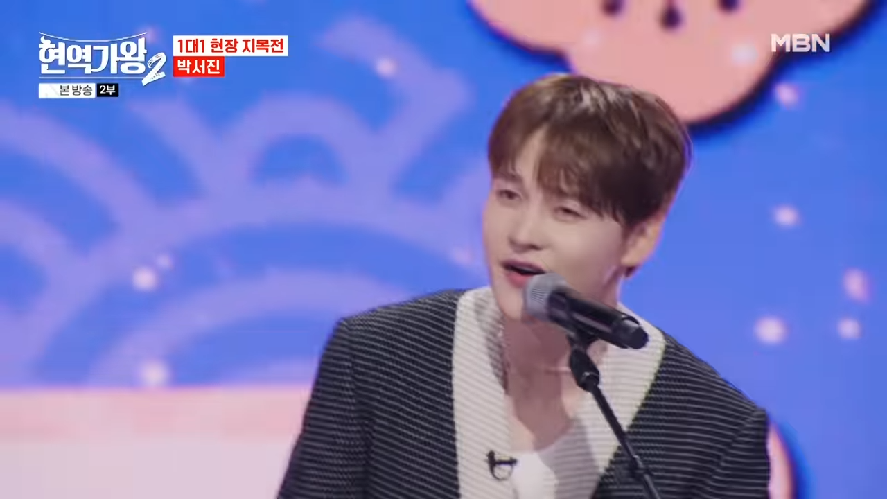 현역가왕2 투표하기