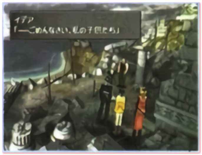 본연의 모습으로 돌아온 이데아