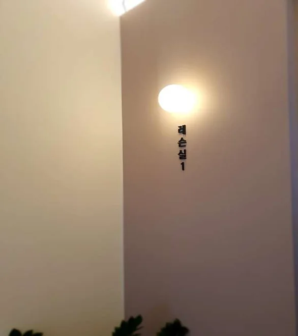 JU보컬&amp;발성 스튜디오 루원시티점