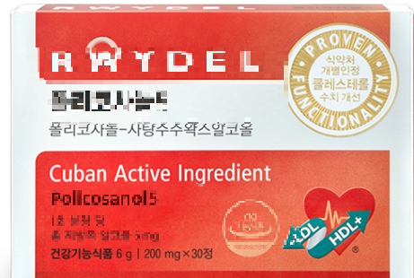 시판 중인 폴리코사놀2