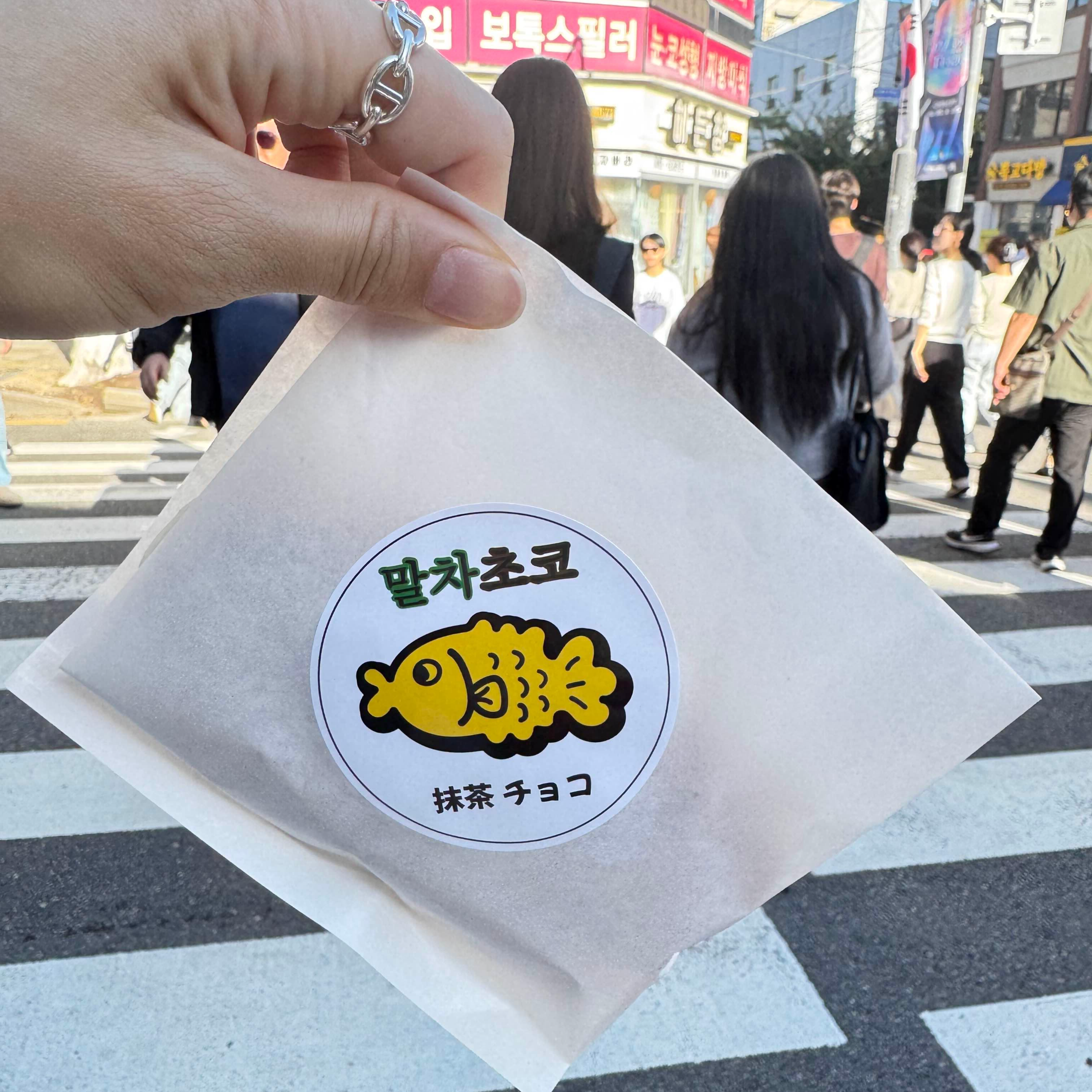 모찌로 만든 붕어빵 &lsquo;모찌고&rsquo; &mdash; 쫀득함의 끝판왕, 말차초코맛 후기