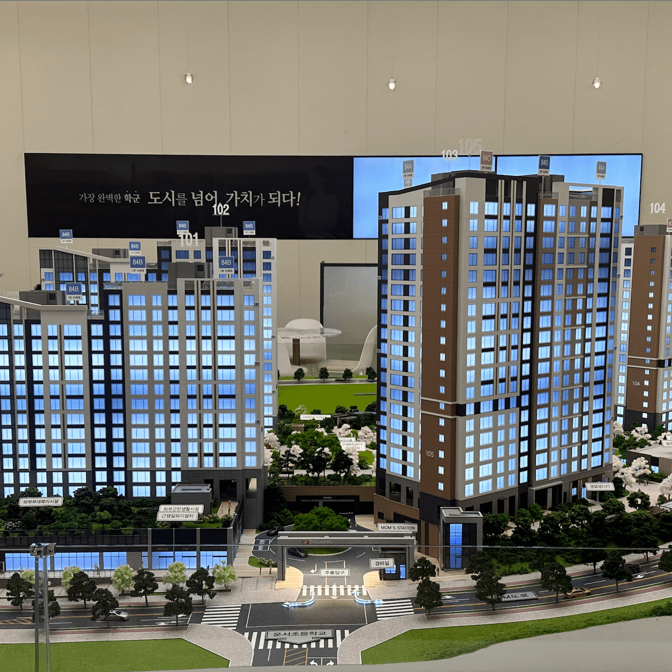 운서역 대라수 어썸에듀