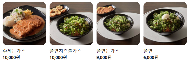 옥련동 쫄면 돈가스