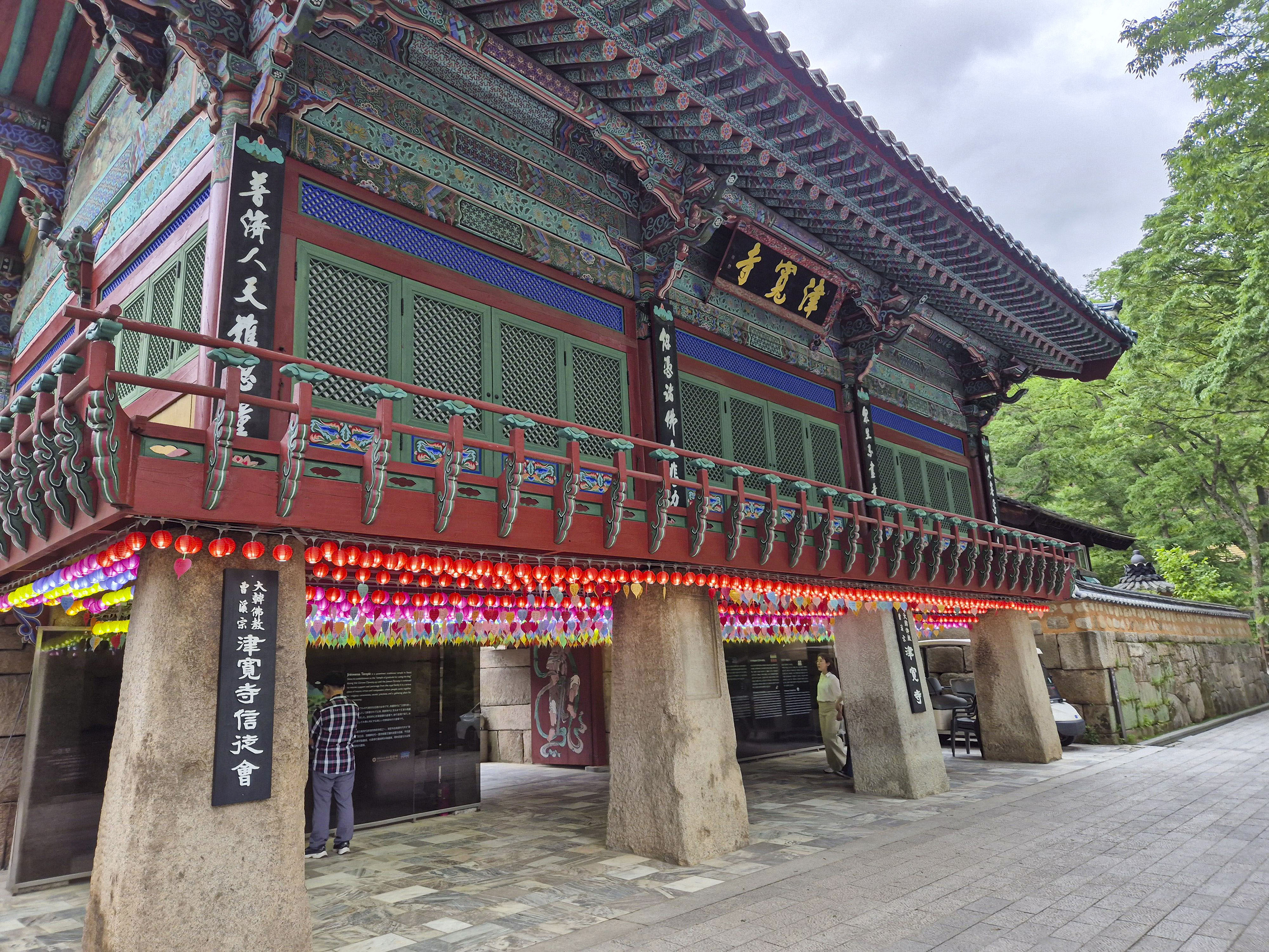 진관사 건물 중 일부