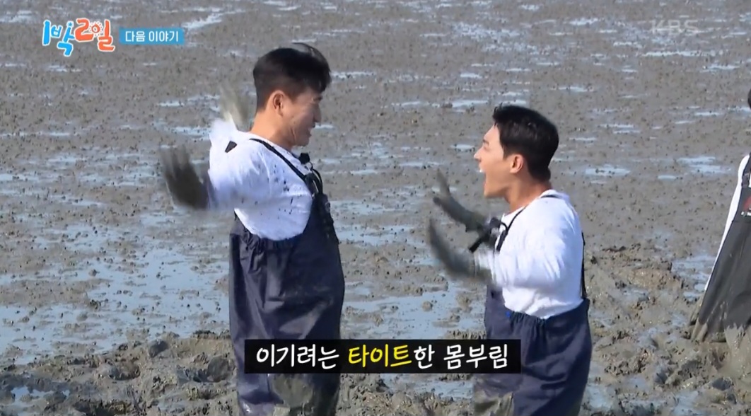 1박2일 강진 회춘탕 맛집 위치 및 정보(강진미식회 회춘탕)
