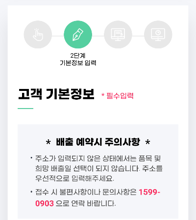 폐가전제품 무상수거