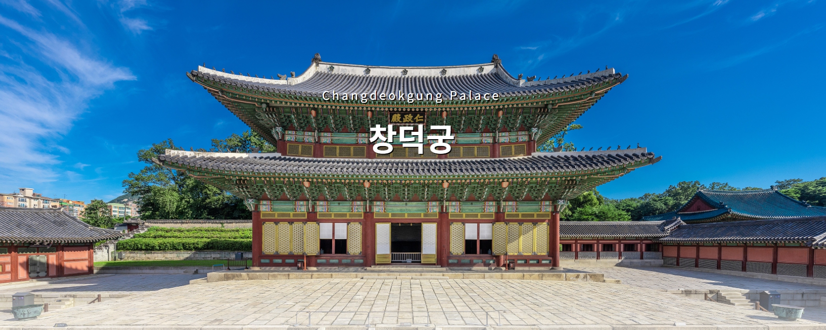 오얏꽃등 밝힌 창덕궁의 밤 티켓팅 일정 정보