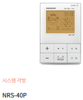 NRS-40P