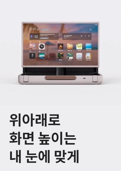 스탠바이미-고