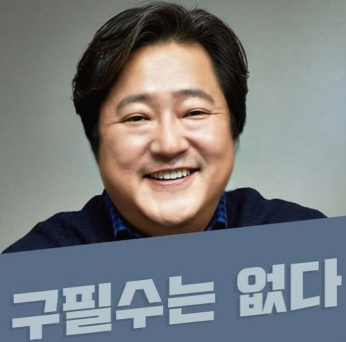곽도원