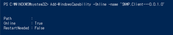 파워쉘 SNMP 설치 - SNMP Client 설치 완료.png