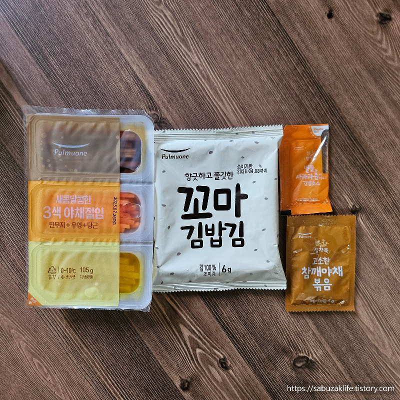 미니 참치 김밥 만들기 3