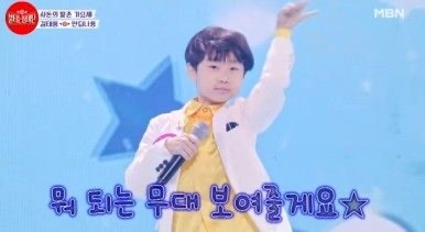김태웅 프로필