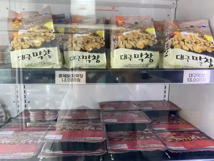 대구막창-훈제돼지막창-양념쭈꾸미-진열장
