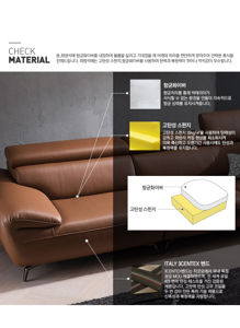 가죽 소파 추천