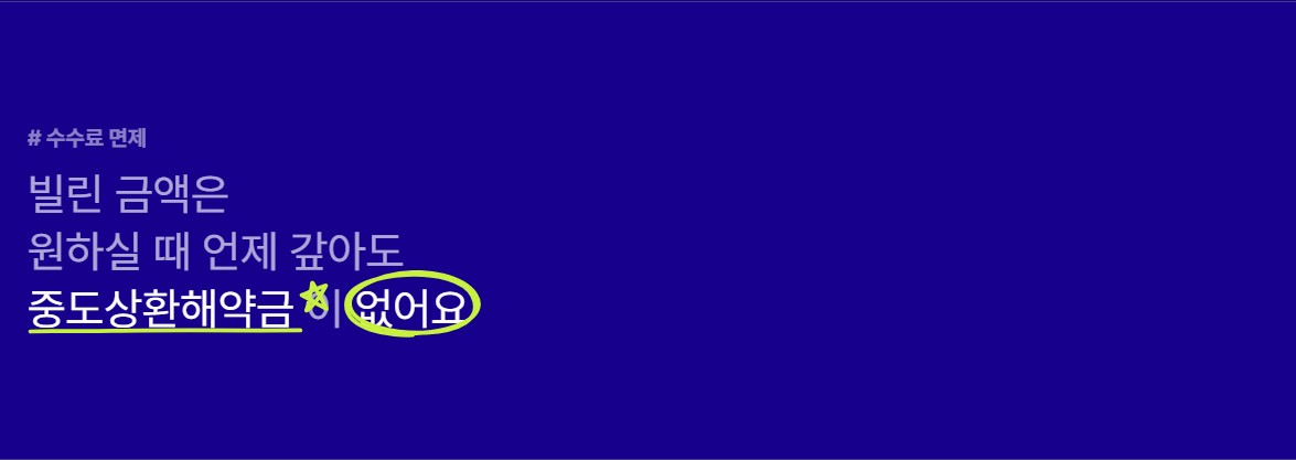 케이뱅크 예금. 적금 담보대출