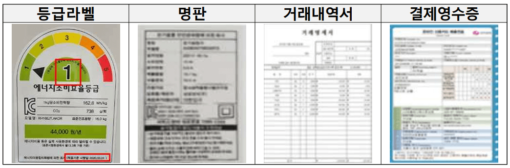 준비서류