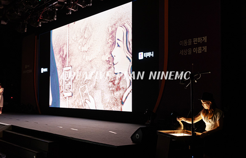 스토리텔링 기반 샌드아트 연출