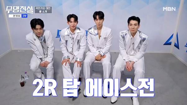 파격적인 룰을 도입한다는 오디션 프로.jpg | 인스티즈