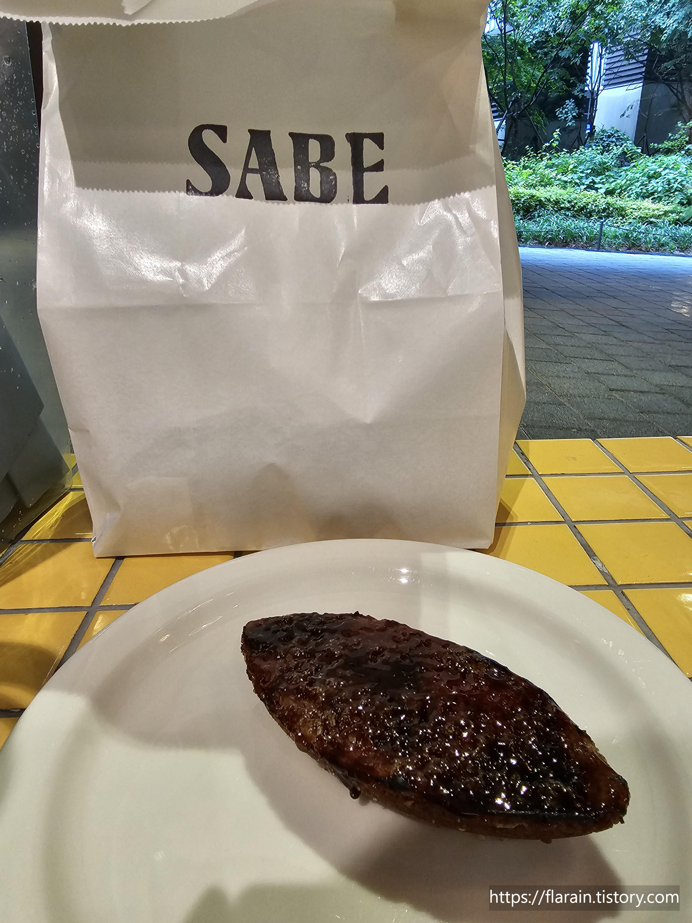 사베 샌드위치맛집 종각 버터바