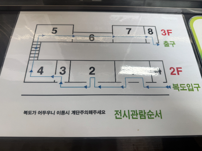 담양 소아르떼 미디어아트센터