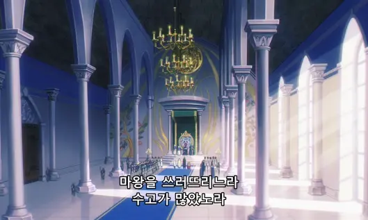 장송의프리렌-국왕환대-이미지