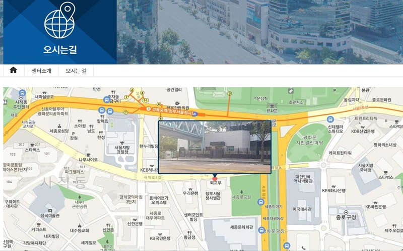 정부합동민원센터 오프라인 지점 오시는 길 안내