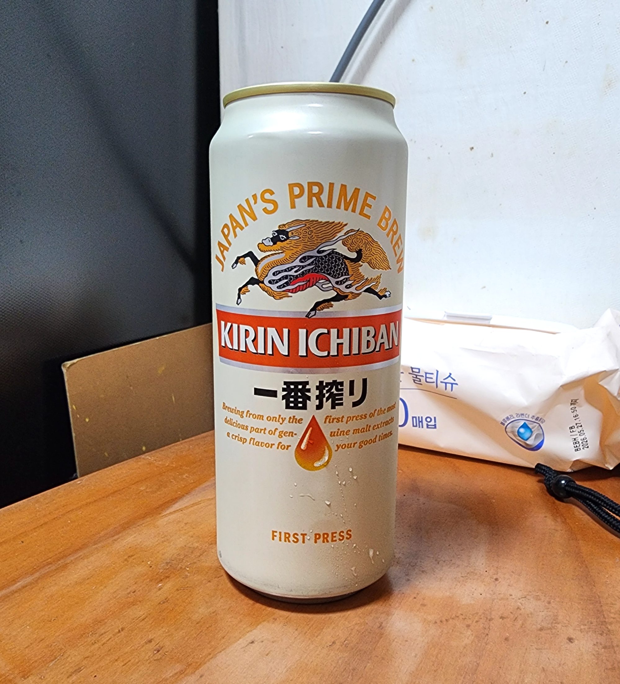 기린이치방