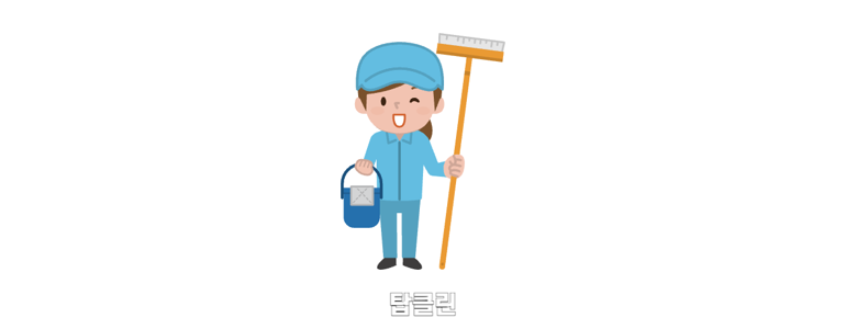천안 동남구 방충망