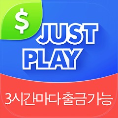 돈 버는 핸드폰 게임
