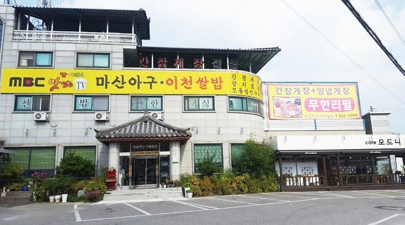간판사진