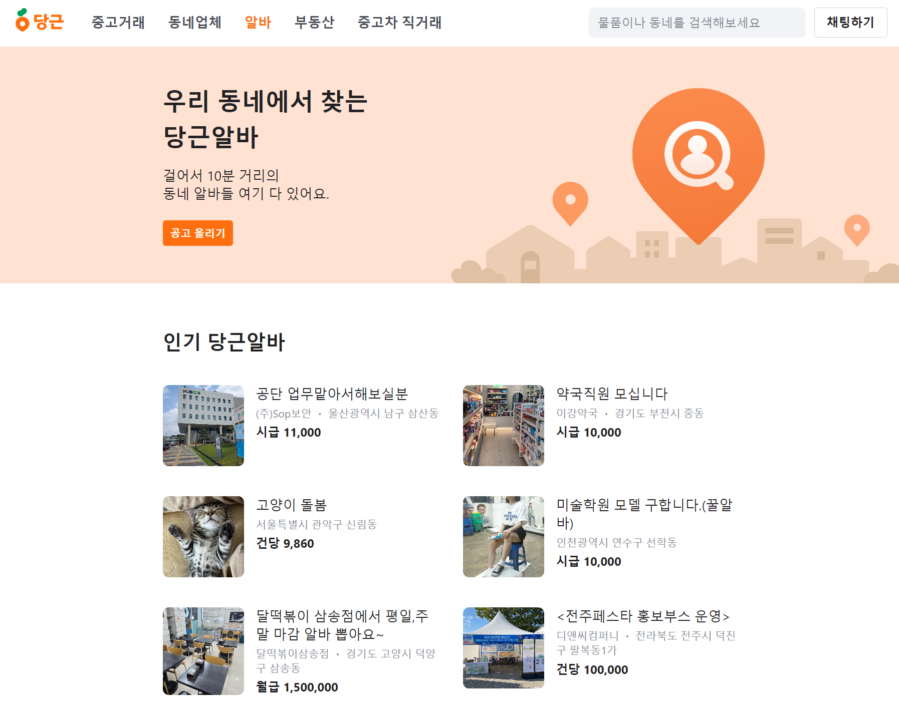 주요 기능 소개