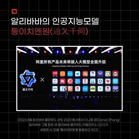 중국 마케팅 대 행사