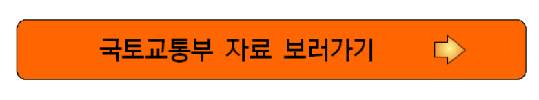 청년 주택드림 청약통장