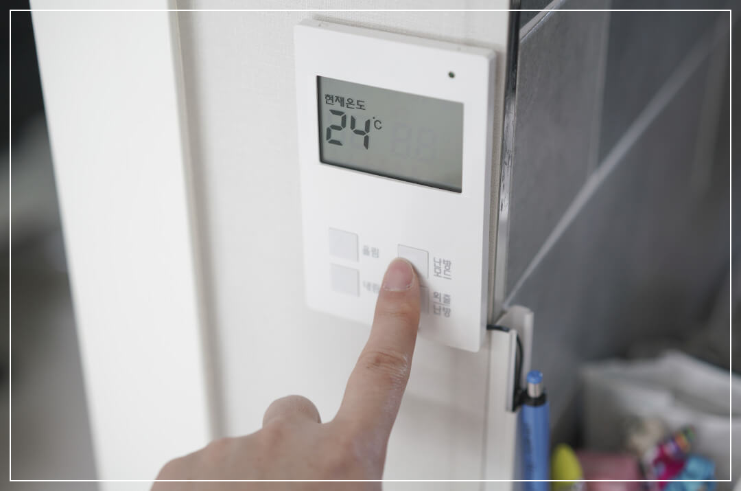 도시가스 절약 캐시백