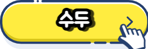 수두(Varicella)