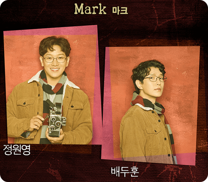 뮤지컬&lt;렌트&gt; 마크