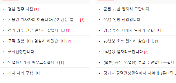 지게차 현실